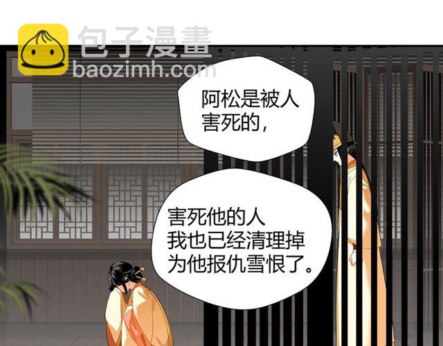 第131话 信的内容(1/2)-第134话