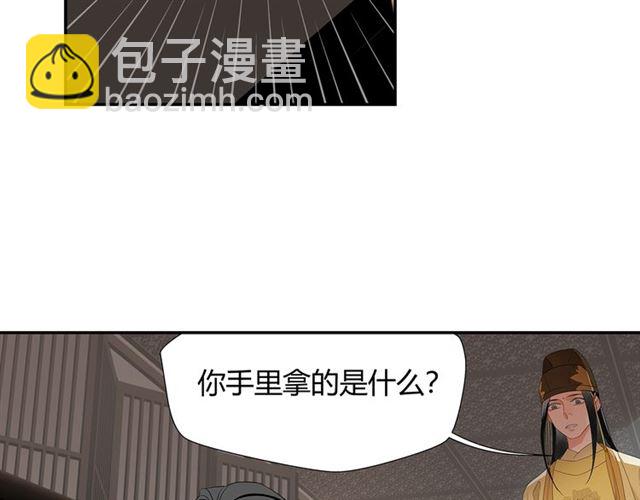 第131话 信的内容(1/2)-第134话