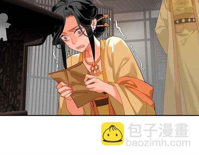 第131话 信的内容(1/2)-第134话