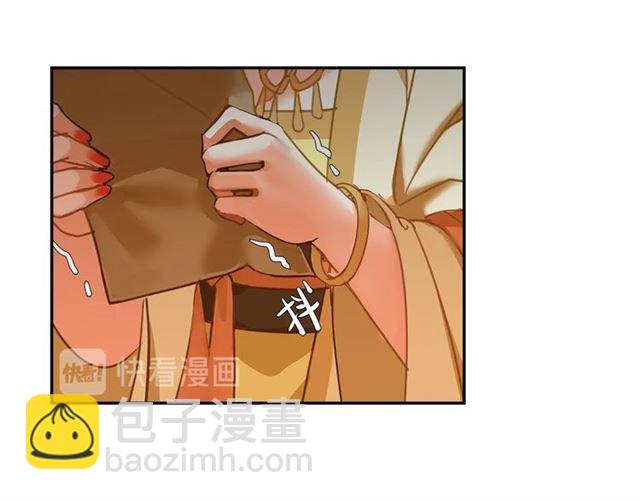 第131话 信的内容(1/2)-第134话