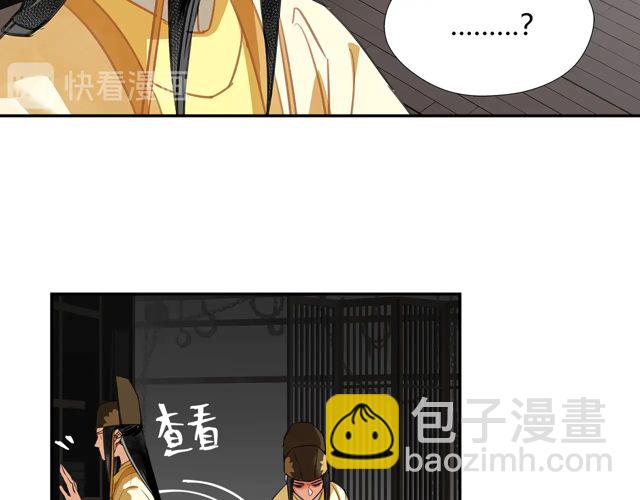 第133话 隐藏的头颅(1/2)-第136话