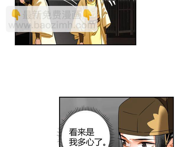 第133话 隐藏的头颅(1/2)-第136话