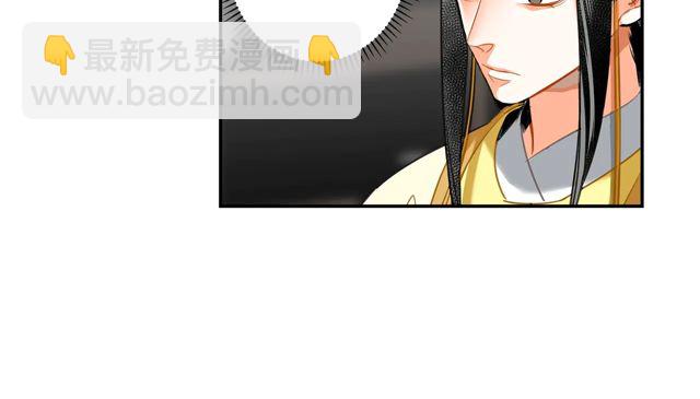 第133话 隐藏的头颅(1/2)-第136话