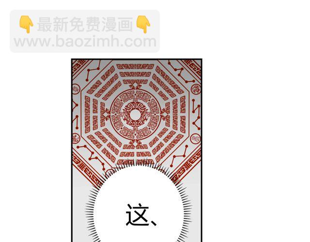 第133话 隐藏的头颅(1/2)-第136话