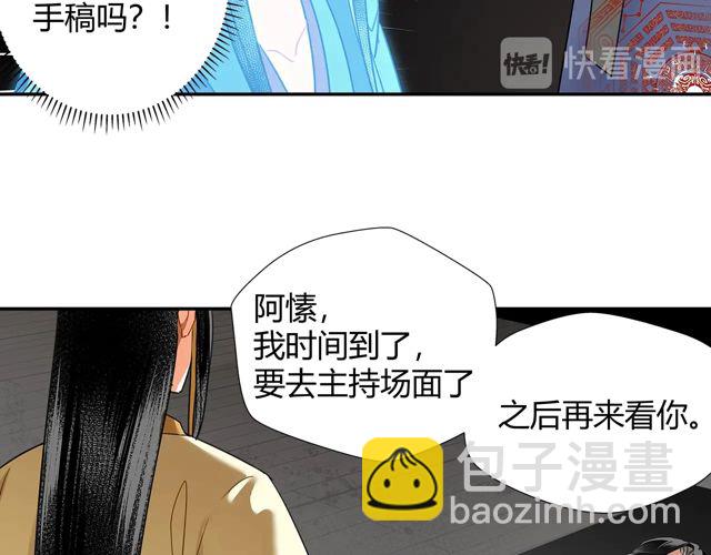 第133话 隐藏的头颅(1/2)-第136话