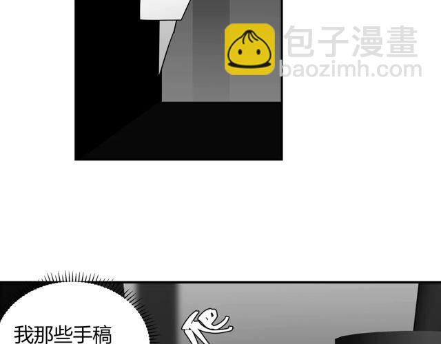 第133话 隐藏的头颅(1/2)-第136话