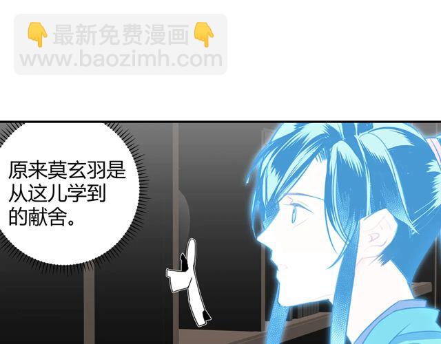 第133话 隐藏的头颅(1/2)-第136话
