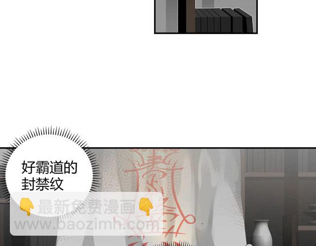 第133话 隐藏的头颅(1/2)-第136话