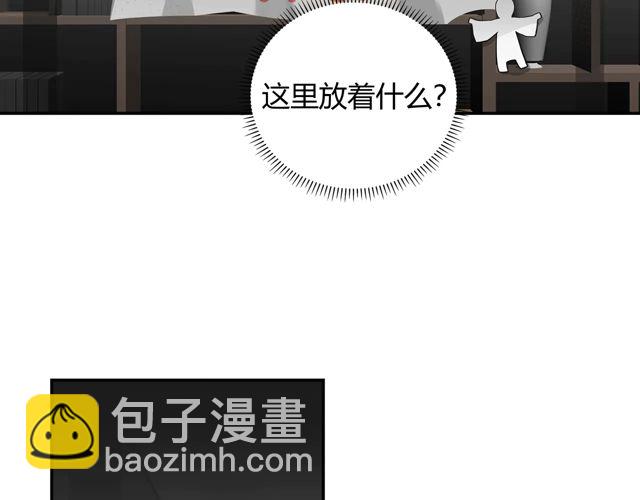 第133话 隐藏的头颅(1/2)-第136话