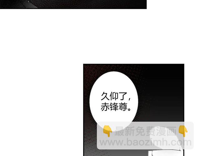 第133话 隐藏的头颅(1/2)-第136话