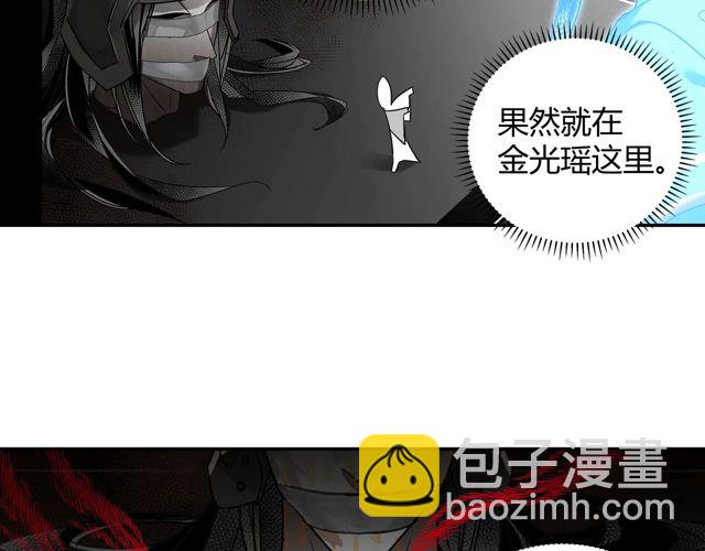 第133话 隐藏的头颅(1/2)-第136话