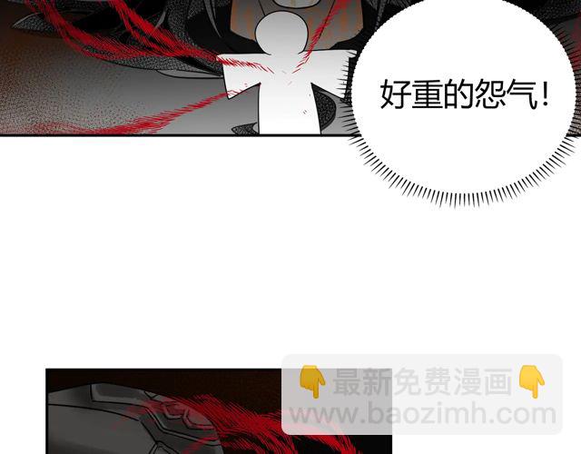 第133话 隐藏的头颅(1/2)-第136话