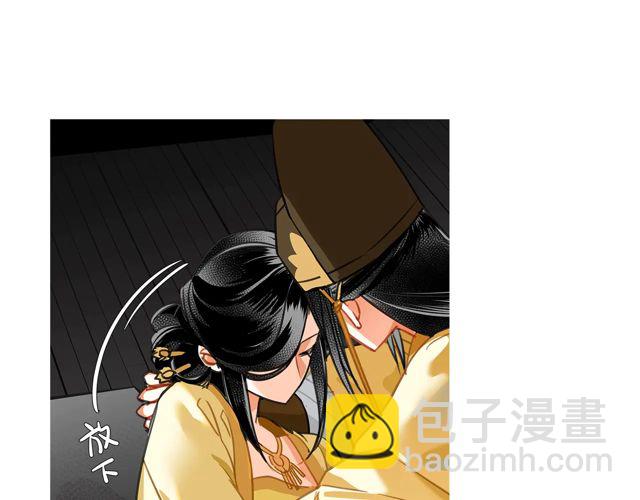 第133话 隐藏的头颅(1/2)-第136话