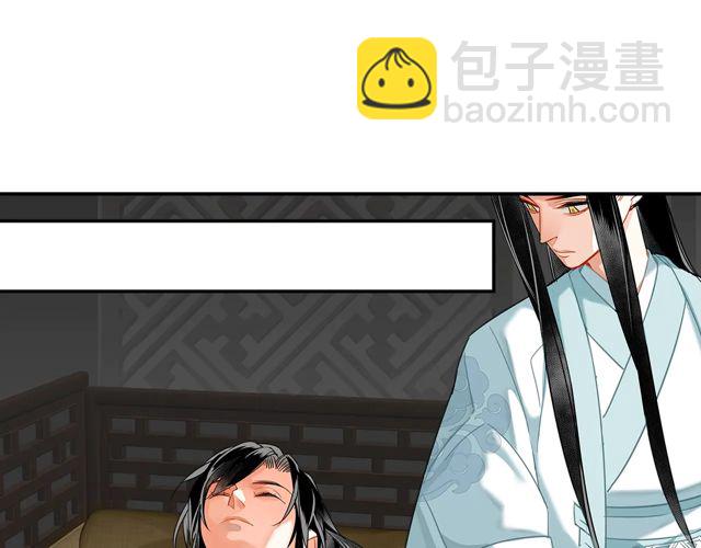 第133话 隐藏的头颅(1/2)-第136话