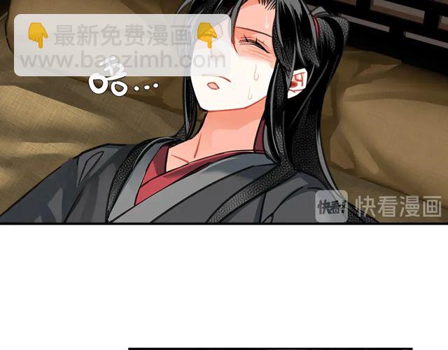 第133话 隐藏的头颅(1/2)-第136话