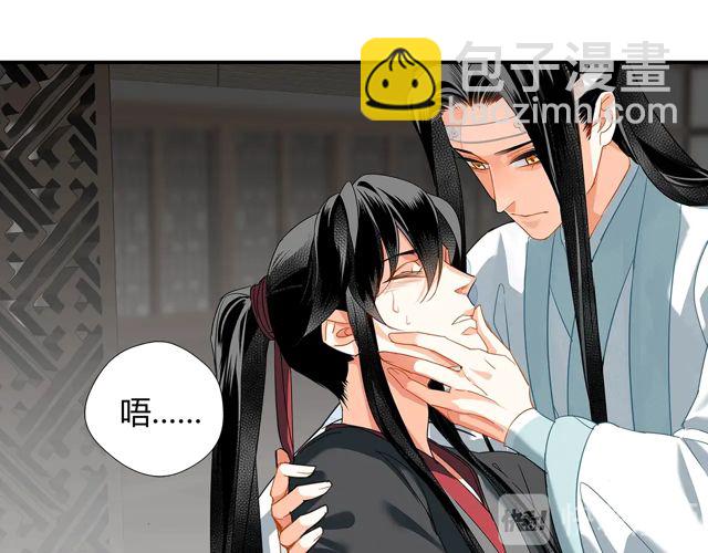 第133话 隐藏的头颅(1/2)-第136话