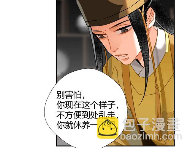 第133话 隐藏的头颅(1/2)-第136话