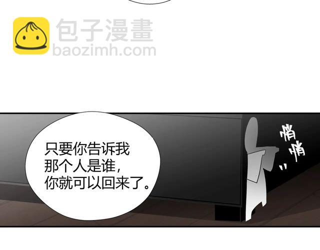 第133话 隐藏的头颅(1/2)-第136话