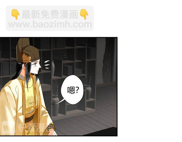 第133话 隐藏的头颅(1/2)-第136话