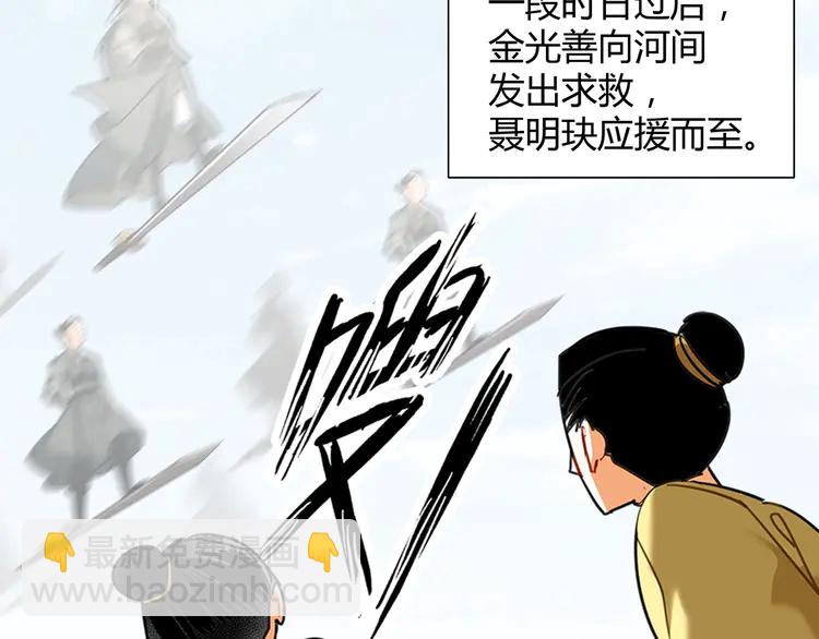 第135话 端倪(1/2)-第138话