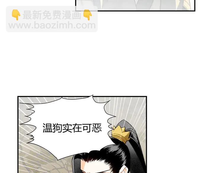 第135话 端倪(1/2)-第138话