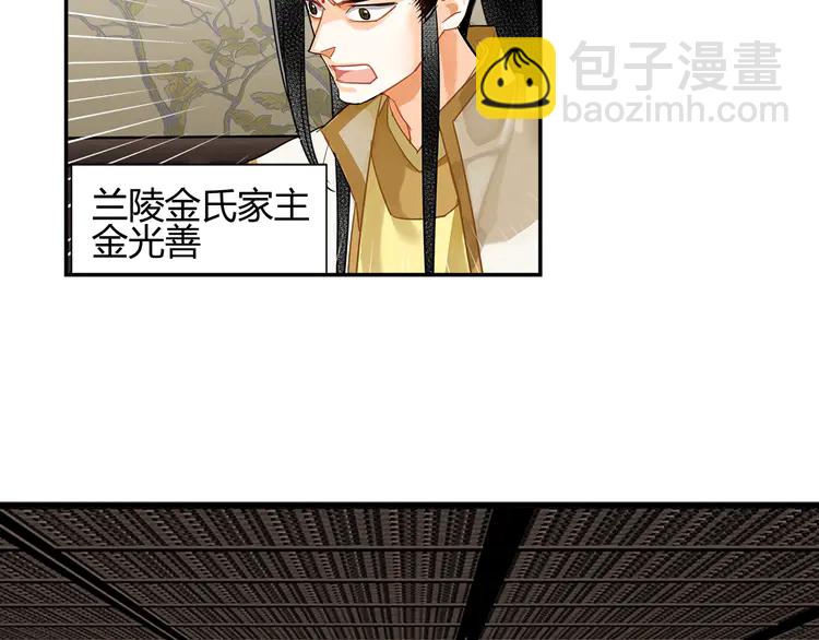 第135话 端倪(1/2)-第138话