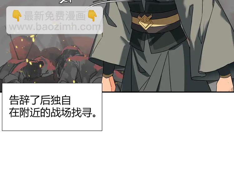 第135话 端倪(1/2)-第138话