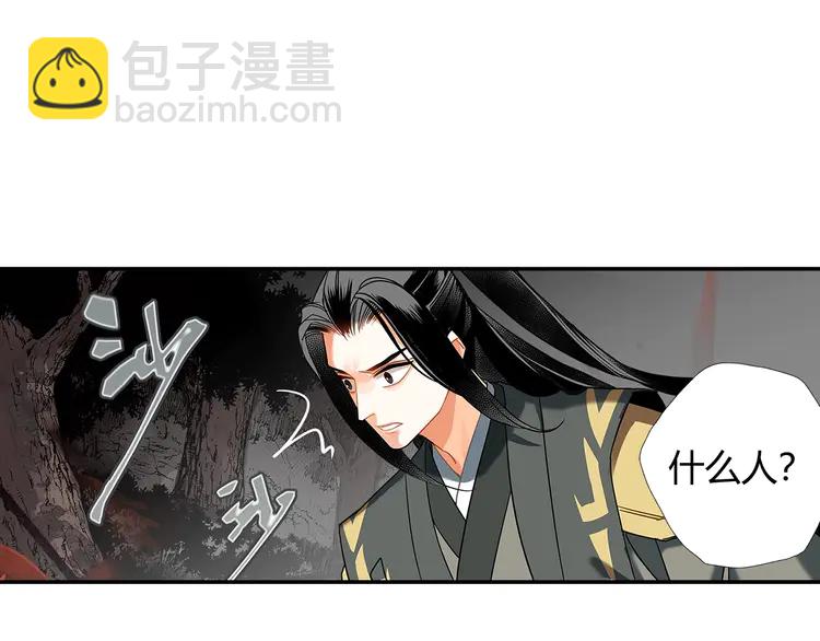第135话 端倪(1/2)-第138话