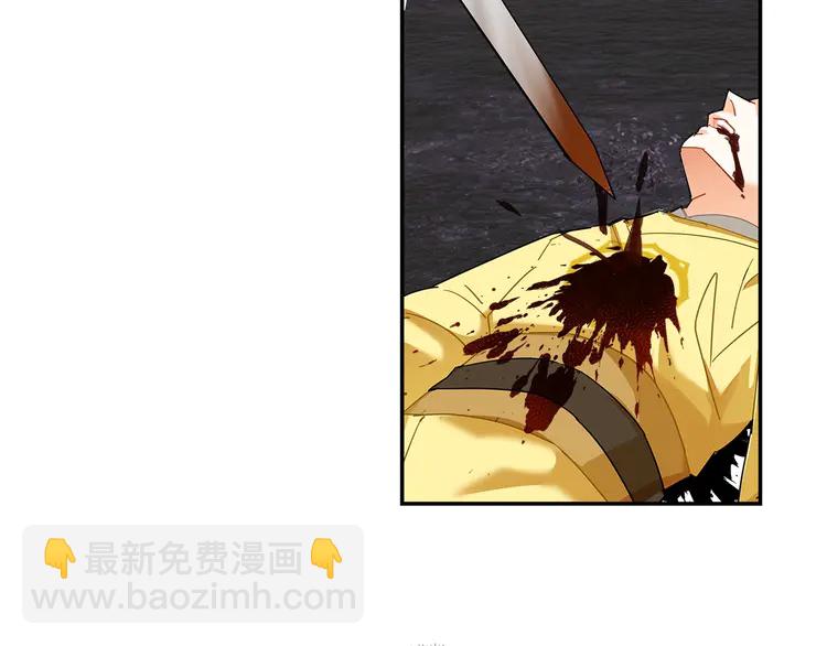 第135话 端倪(1/2)-第138话