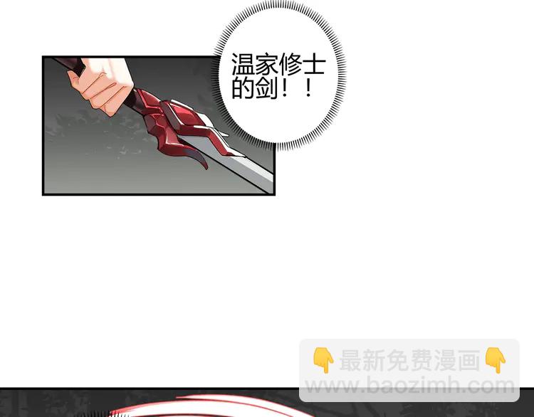 第135话 端倪(1/2)-第138话