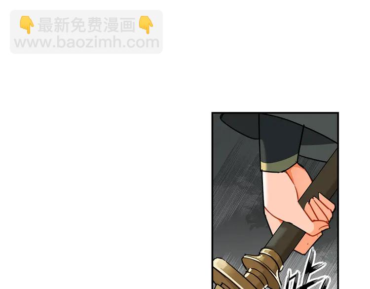 第135话 端倪(1/2)-第138话