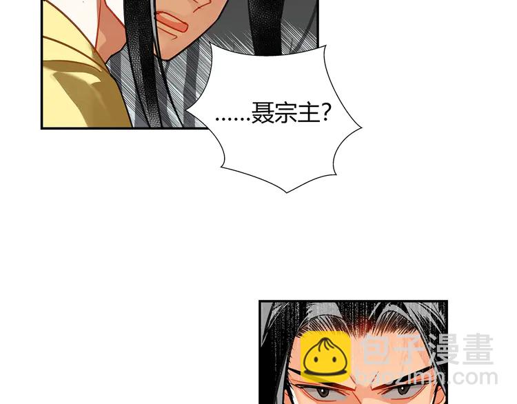 第135话 端倪(1/2)-第138话