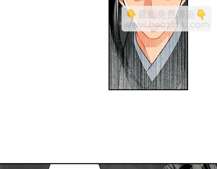 第135话 端倪(1/2)-第138话