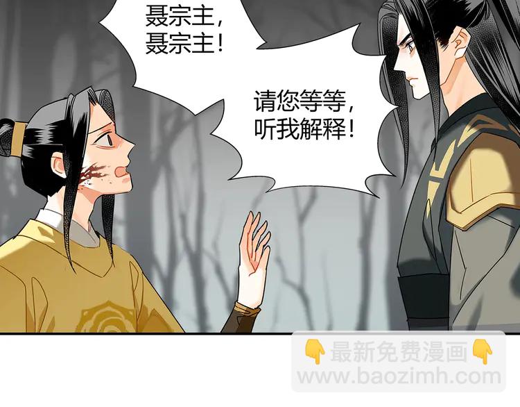 第135话 端倪(1/2)-第138话