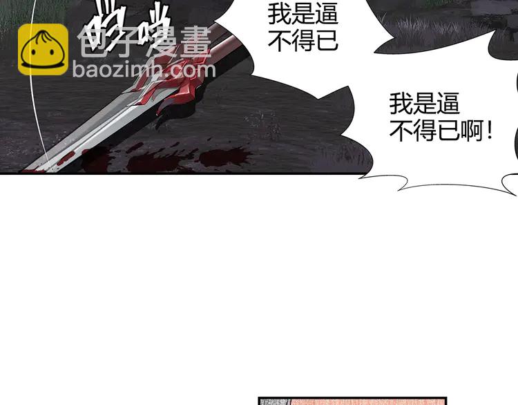 第135话 端倪(1/2)-第138话