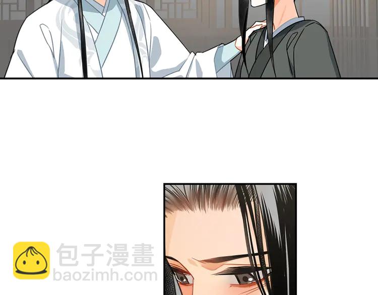 第135话 端倪(1/2)-第138话