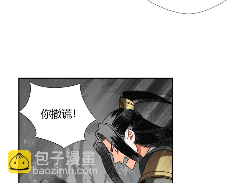 第135话 端倪(1/2)-第138话