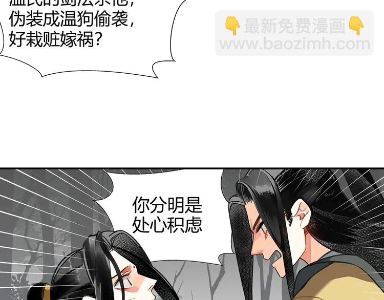 第135话 端倪(1/2)-第138话