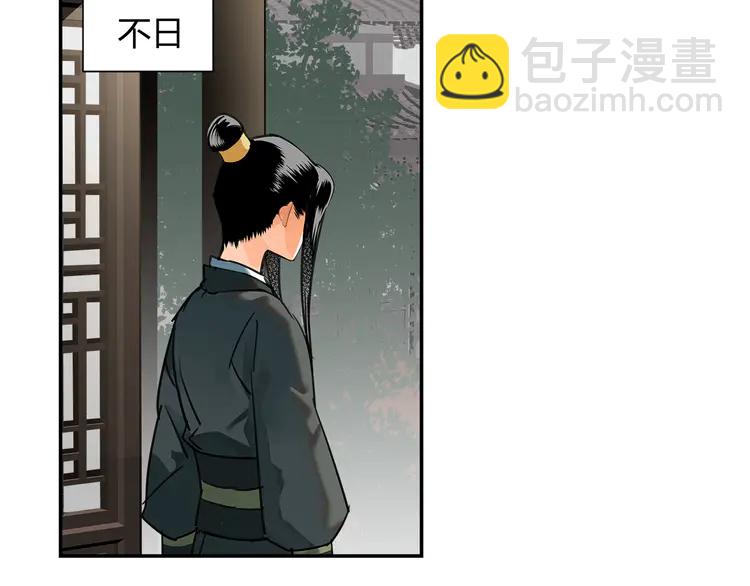 第135话 端倪(1/2)-第138话