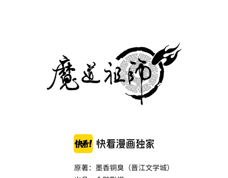 第137话 赤峰尊被擒(1/2)-第140话