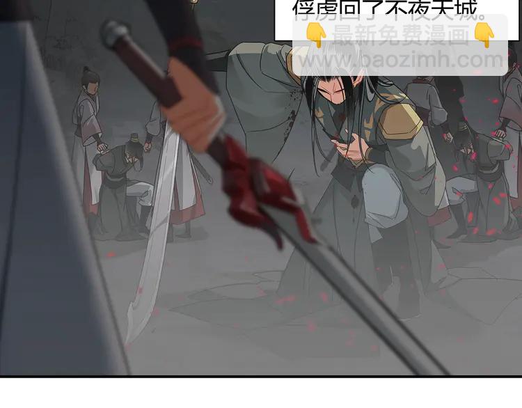 第137话 赤峰尊被擒(1/2)-第140话