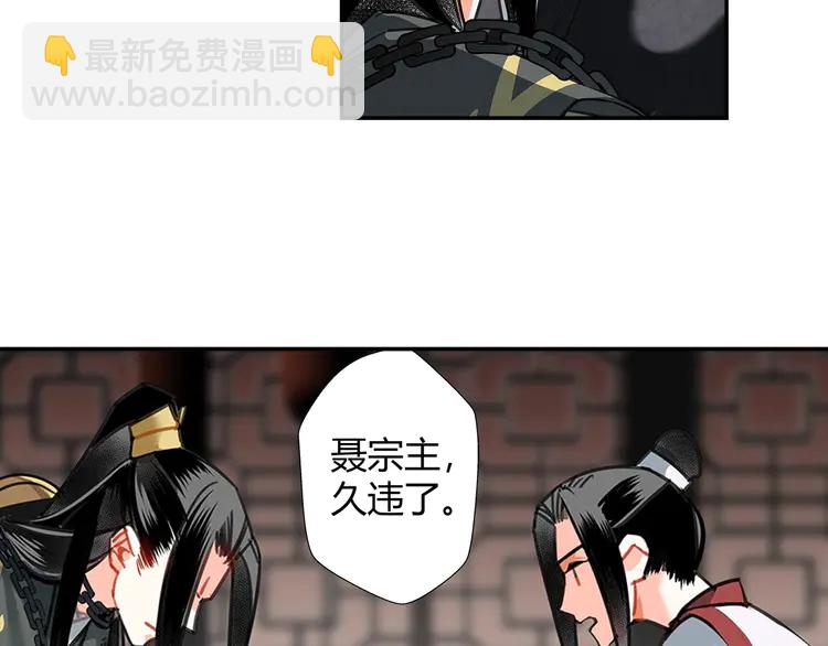 第137话 赤峰尊被擒(1/2)-第140话