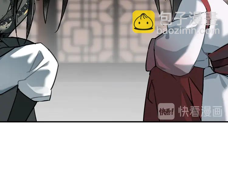 第137话 赤峰尊被擒(1/2)-第140话