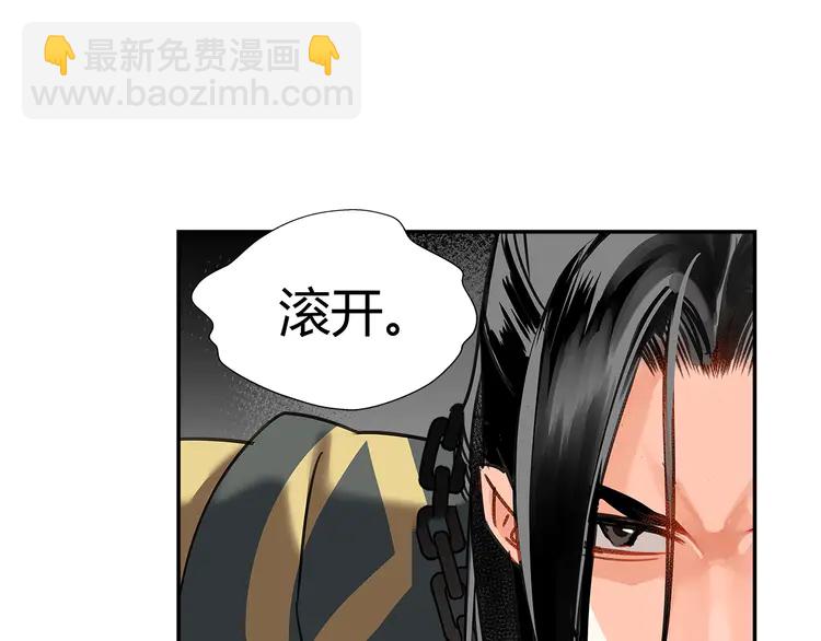 第137话 赤峰尊被擒(1/2)-第140话