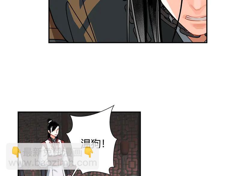第137话 赤峰尊被擒(1/2)-第140话
