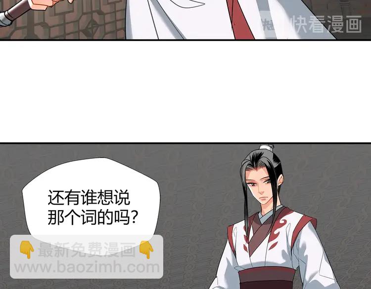 第137话 赤峰尊被擒(1/2)-第140话