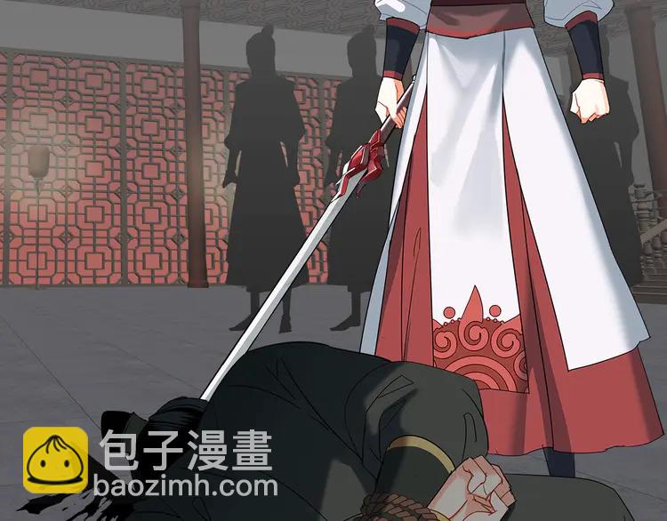 第137话 赤峰尊被擒(1/2)-第140话