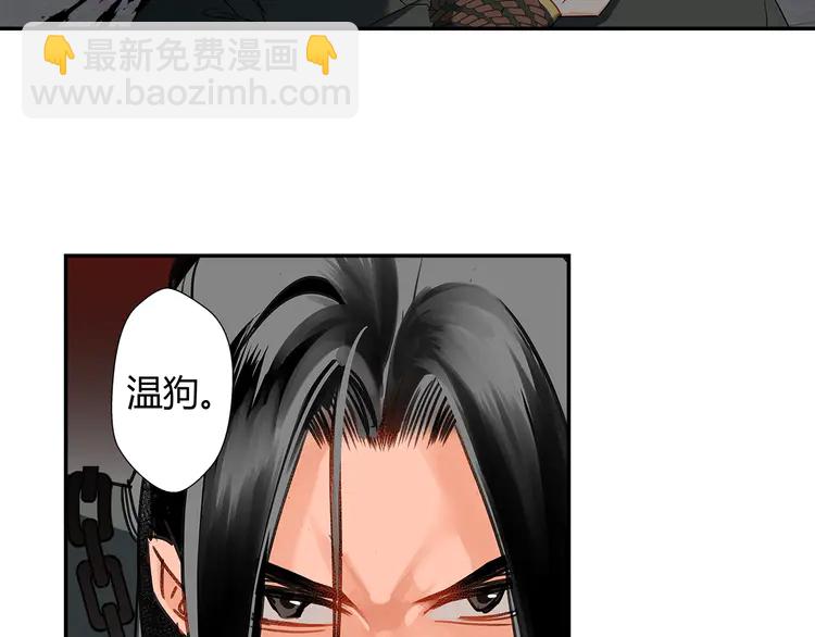 第137话 赤峰尊被擒(1/2)-第140话