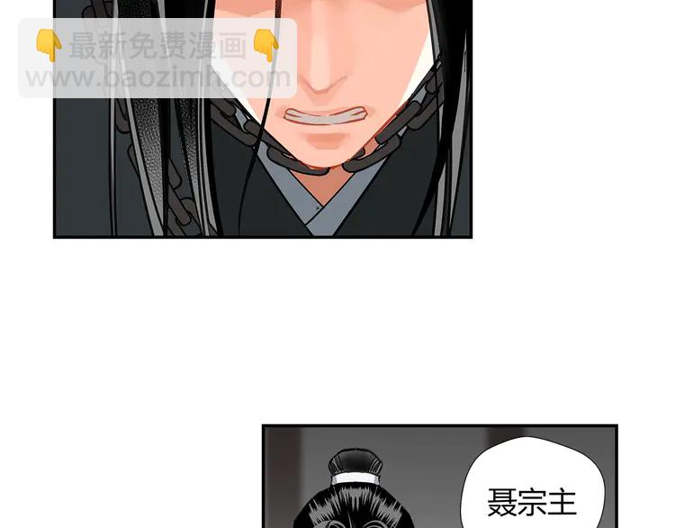 第137话 赤峰尊被擒(1/2)-第140话