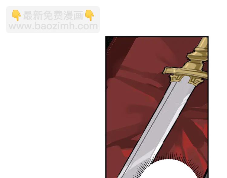 第137话 赤峰尊被擒(1/2)-第140话